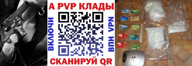 Купить  Миллерово  Alpha-PVP Crystall 