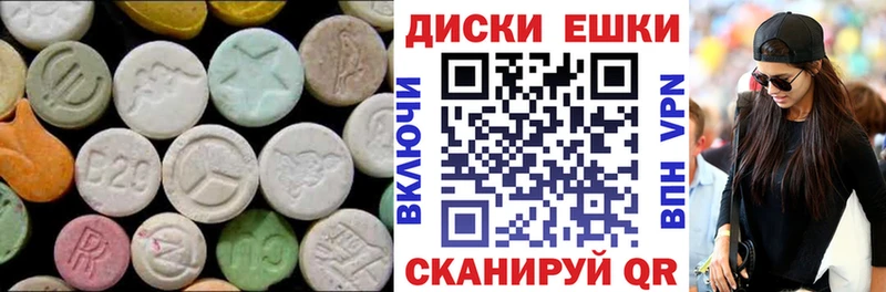 Купить  Миллерово  Ecstasy VHQ 