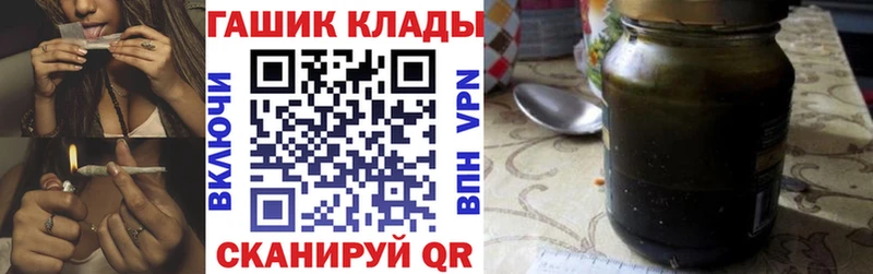 ГАШИШ Cannabis  Купить где  Миллерово 