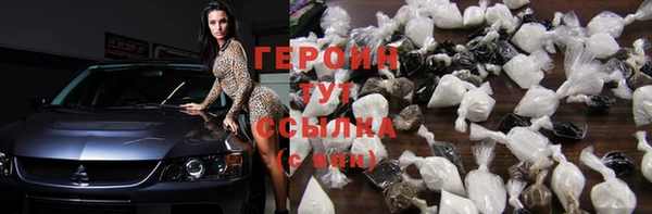 jwh Каменногорск