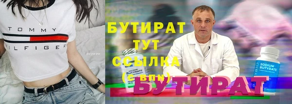 jwh Каменногорск