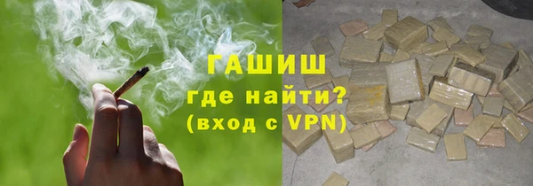 тгк Каменка