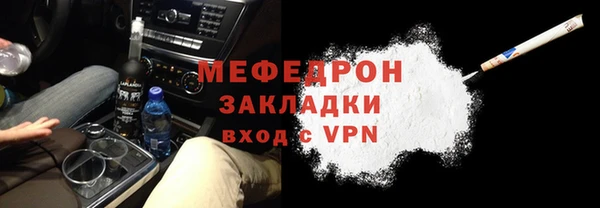jwh Каменногорск