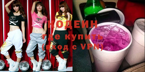 тгк Каменка