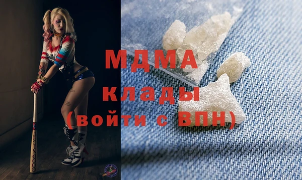 тгк Каменка