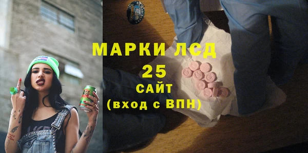 jwh Каменногорск