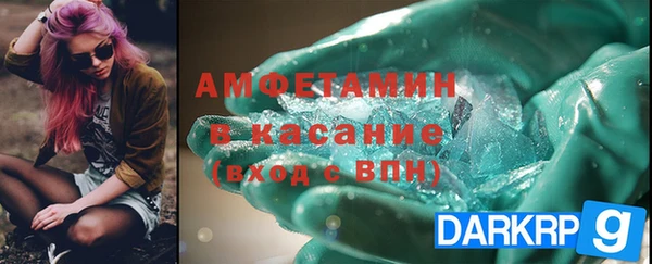 МДПВ Каменск-Шахтинский