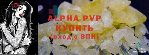 МДПВ Каменск-Шахтинский