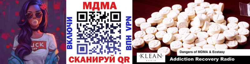 Купить где Миллерово МДМА Molly