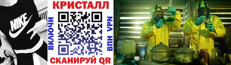 МЕТАМФЕТАМИН винт  Купить  Миллерово 